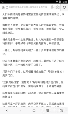 在菲律宾办理护照需要多少天时间？_菲律宾签证网